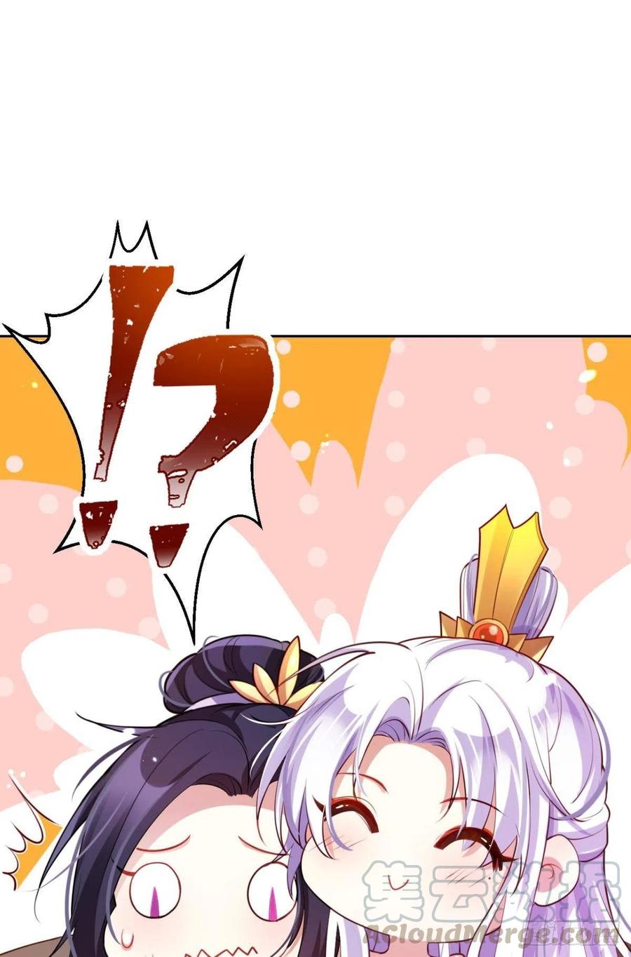 直捣黄龙3