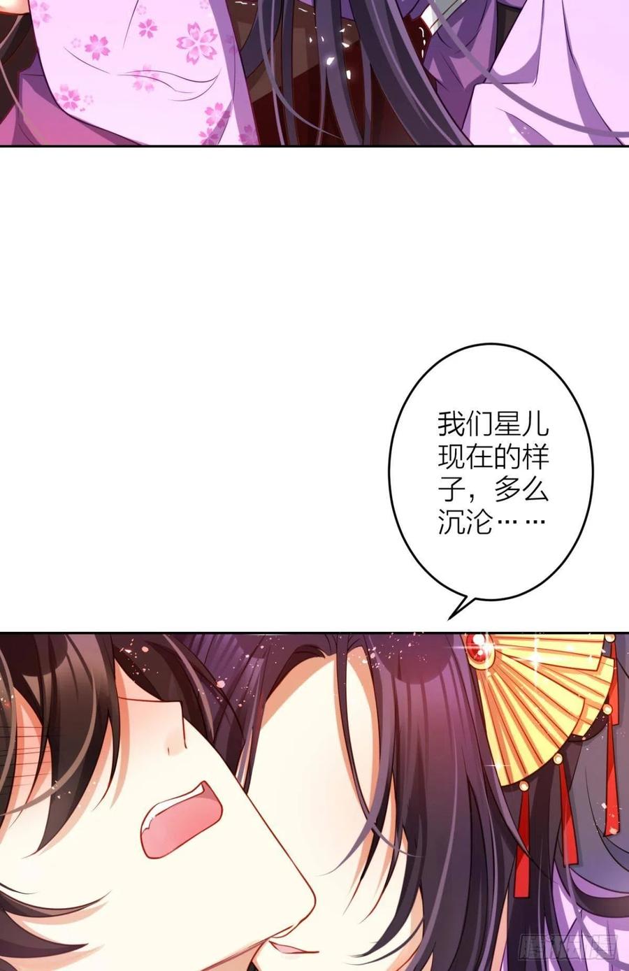 你把他给休了！25