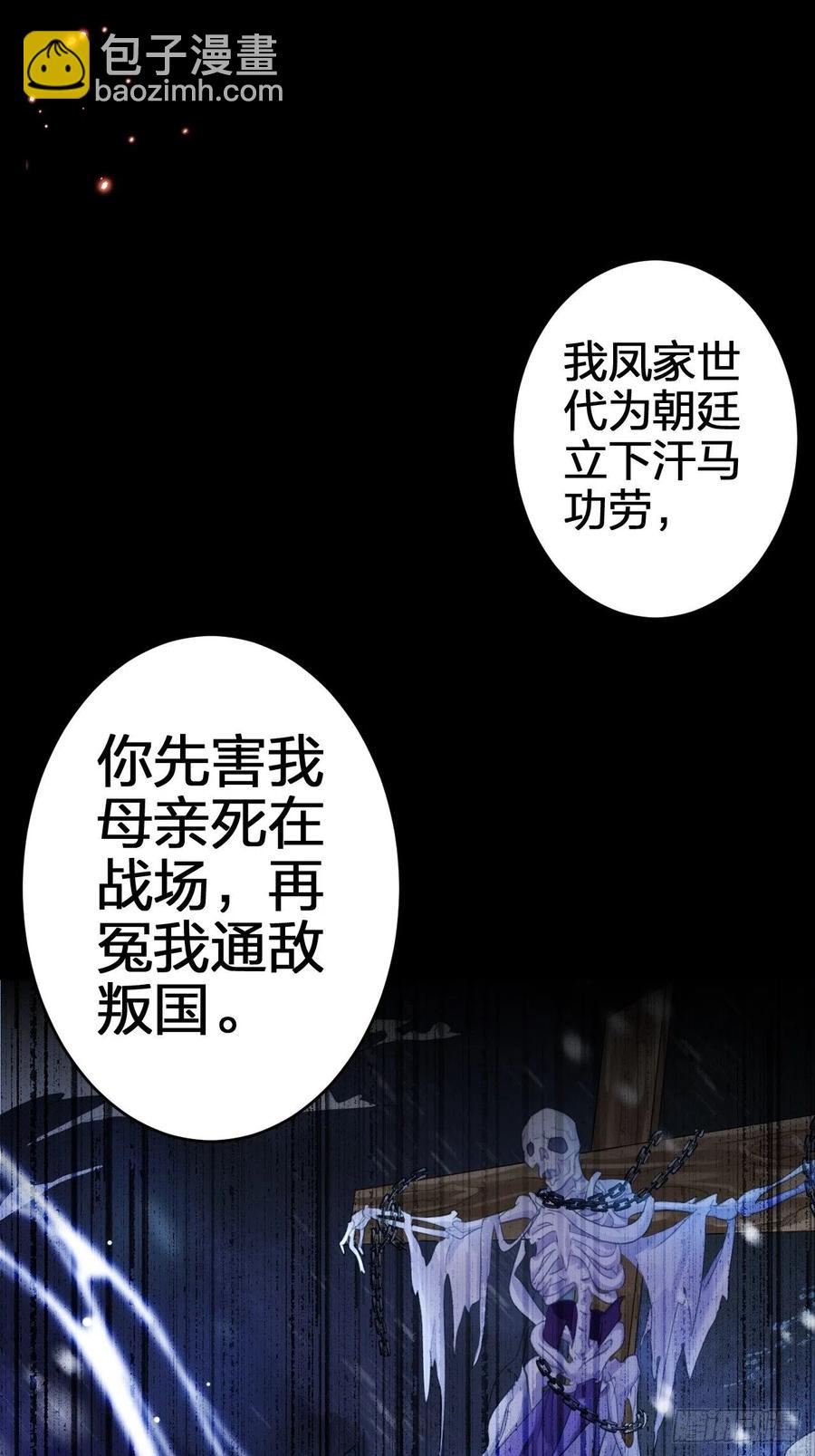 该我们出马了38