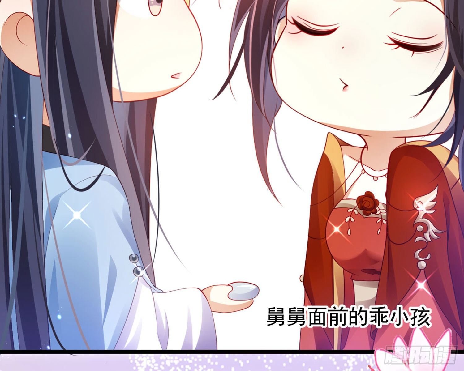 和我抢她的人，都得死113
