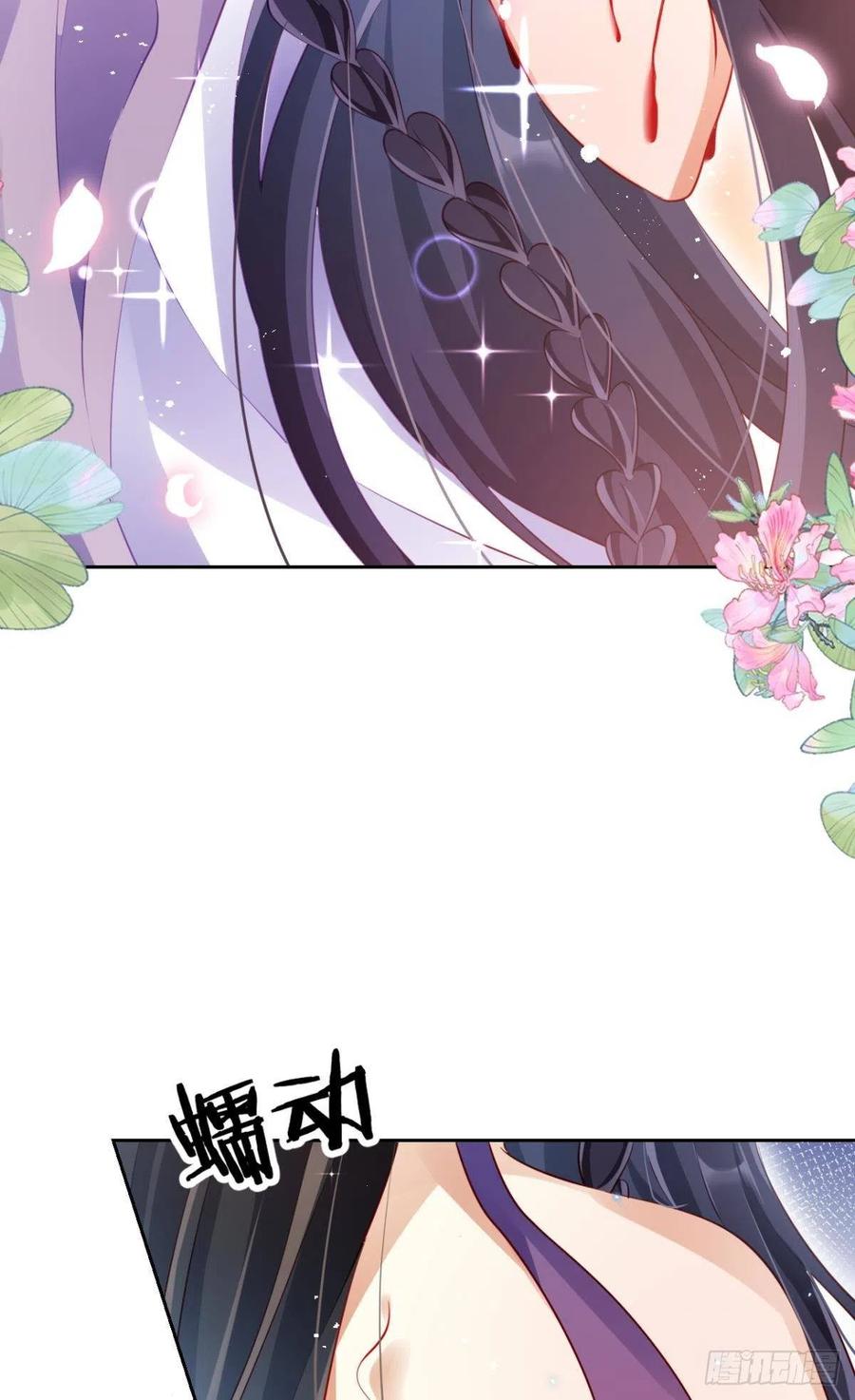 姐姐，帮帮我……56