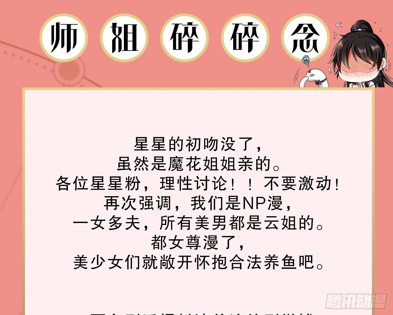 情蛊110