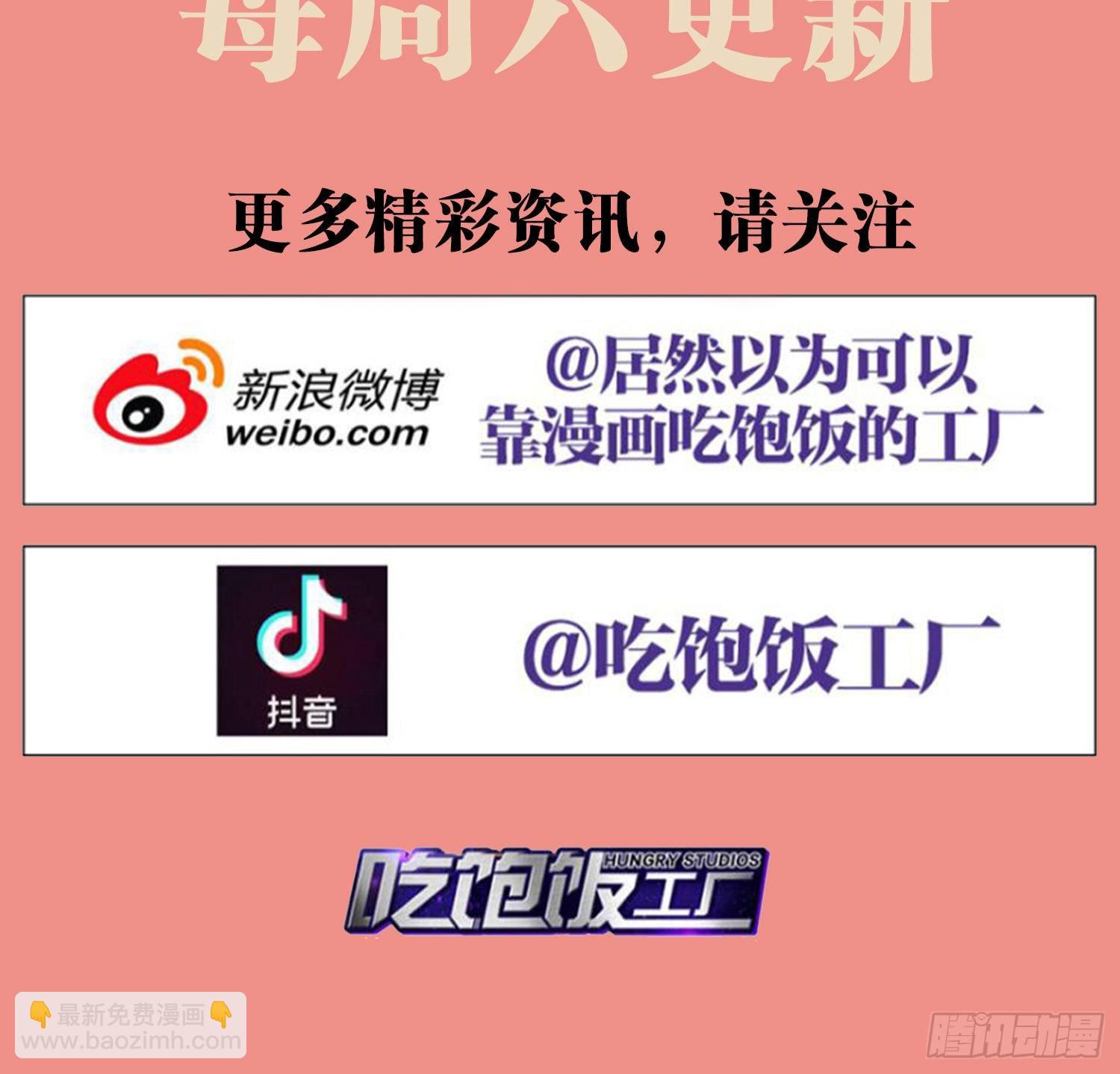 昨夜到底怎么了？126