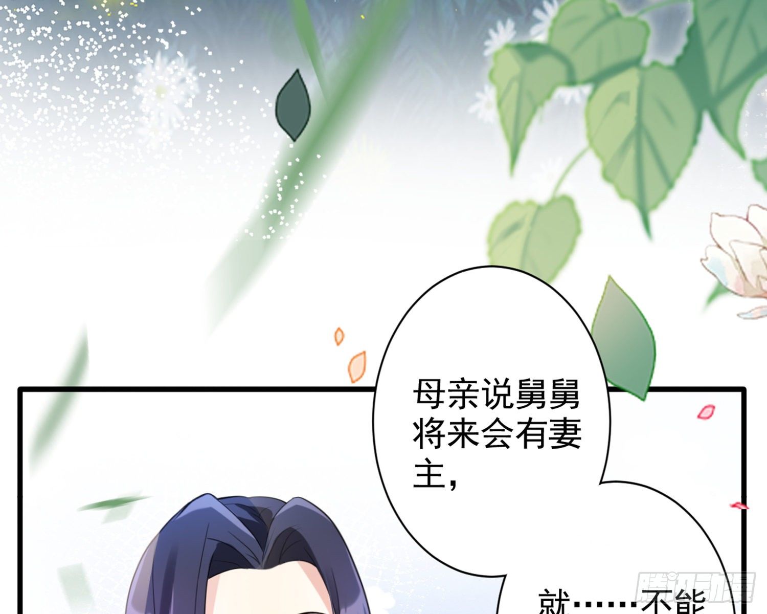 梦里的她7