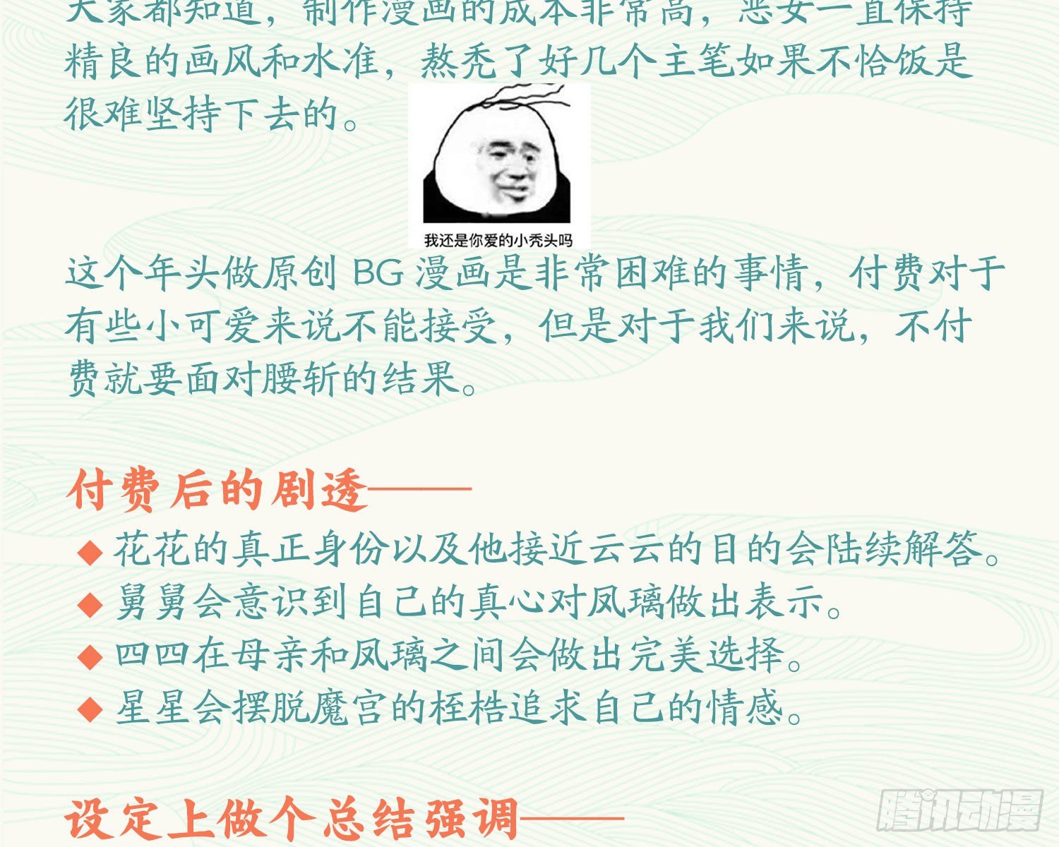 为我疯狂一次吧135