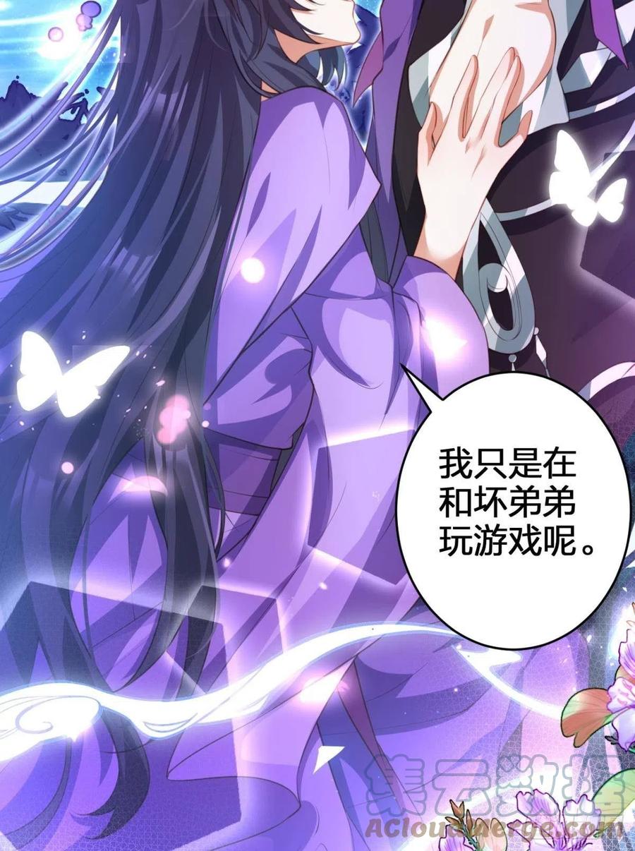 关于遥星嫁入夜家的第一次讨论54