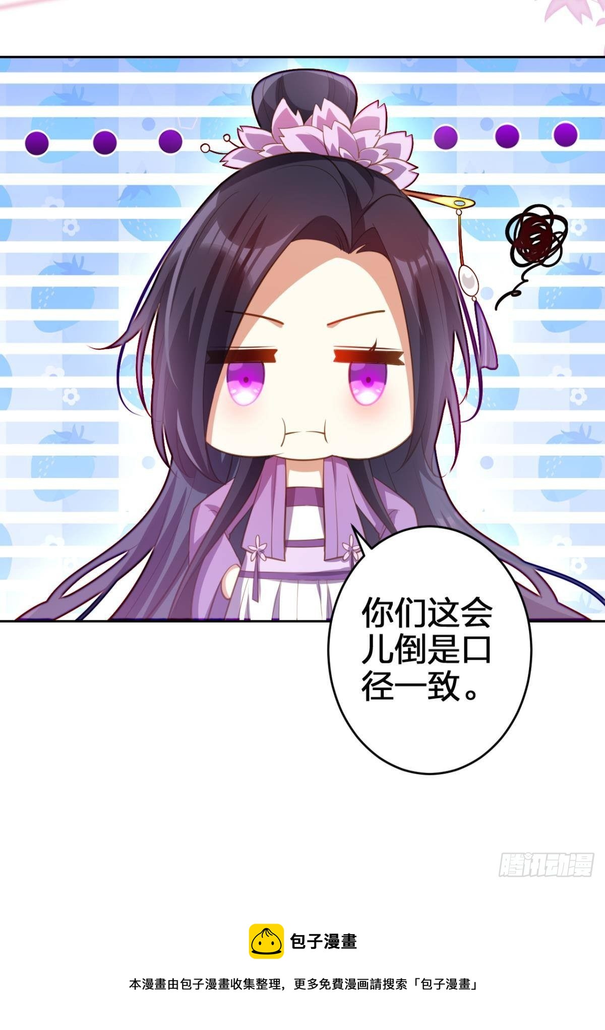 祝大家永远幸福，一世逍遥！44