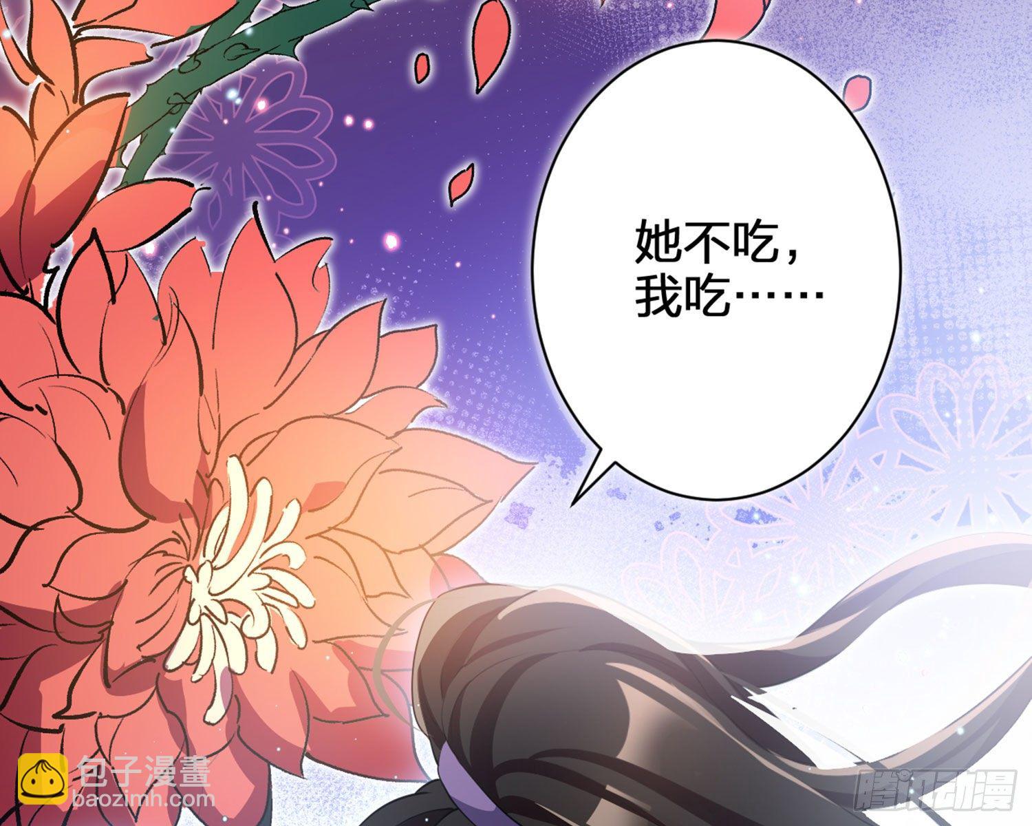 情蛊12