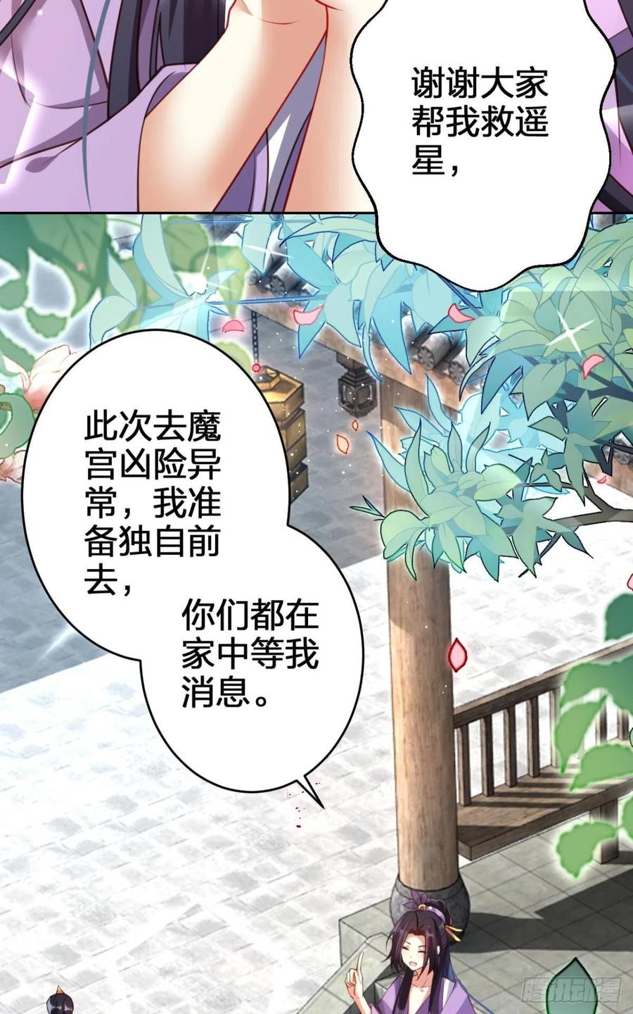 我没有以后了40
