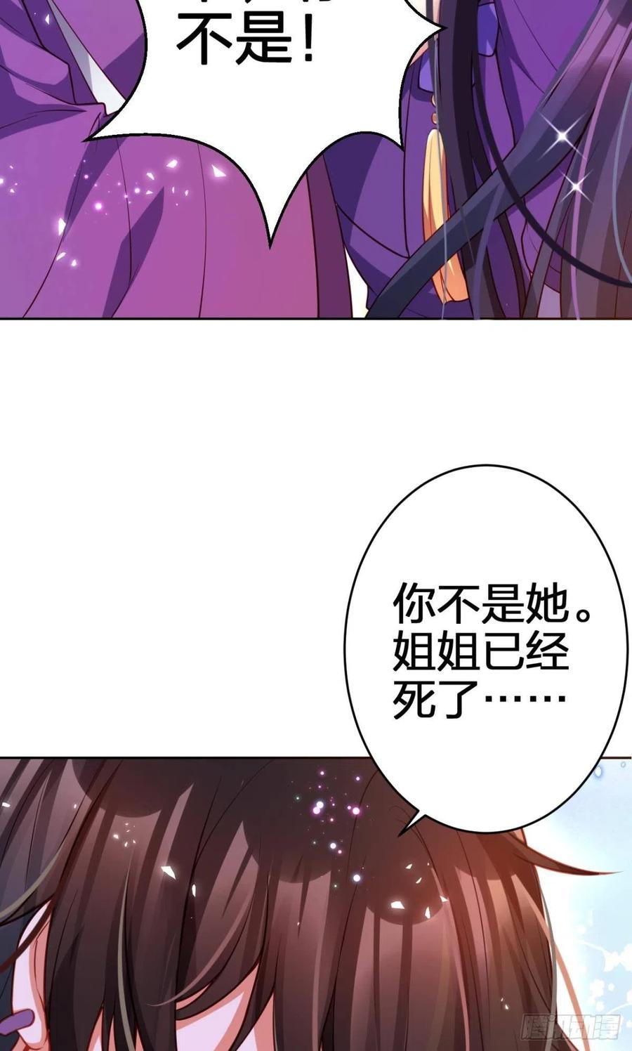 我要做你男人55