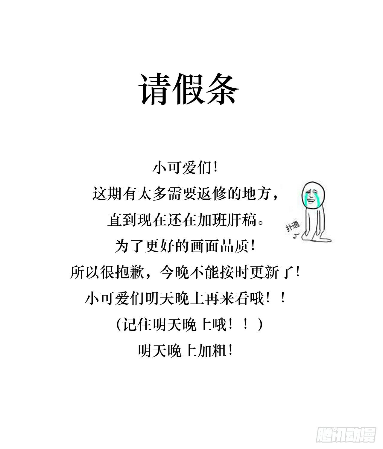 番外-初见-清歌篇0