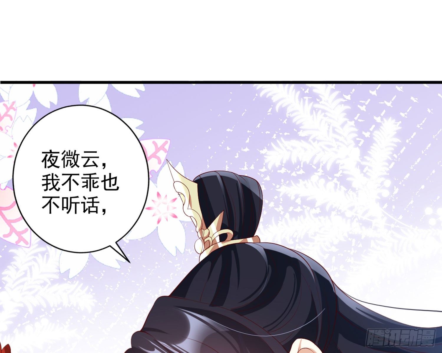 乖乖等我回来80