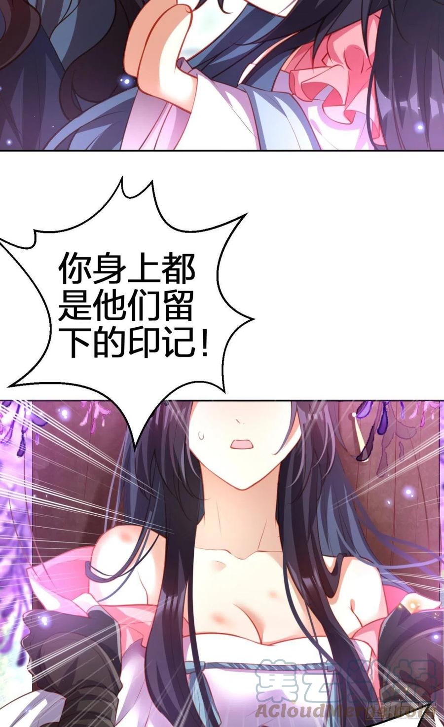 凤璃，我爱了你这么多年45