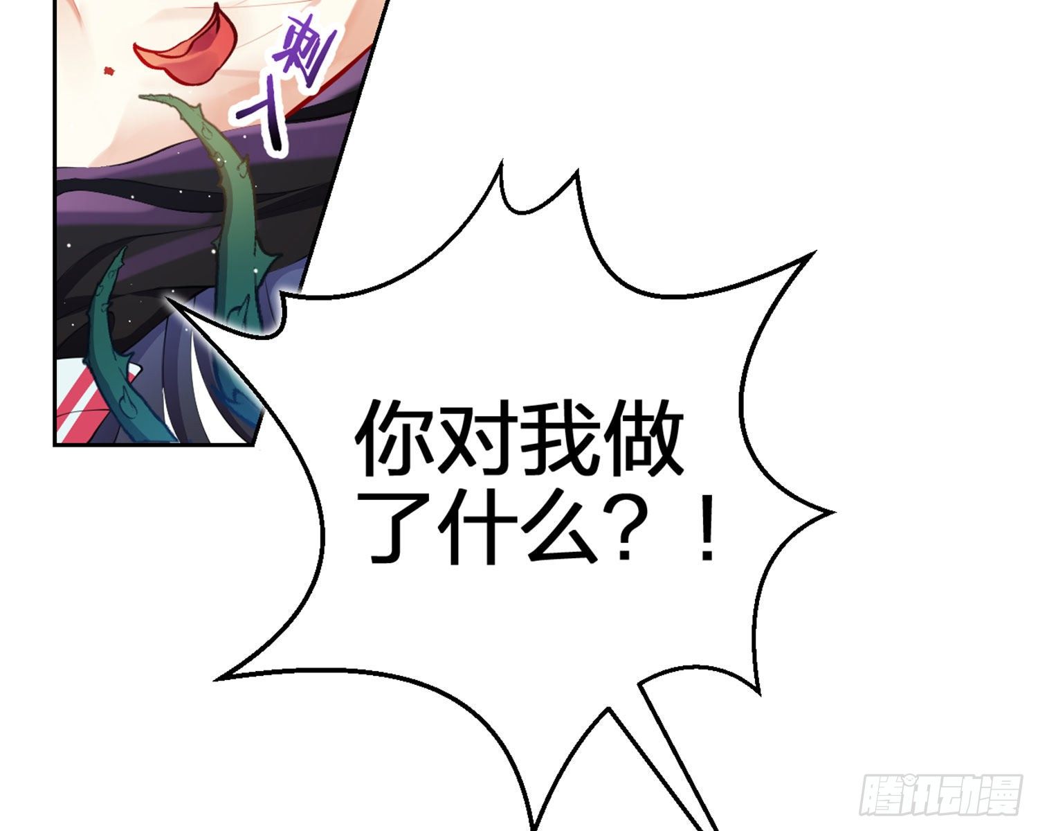 情蛊42