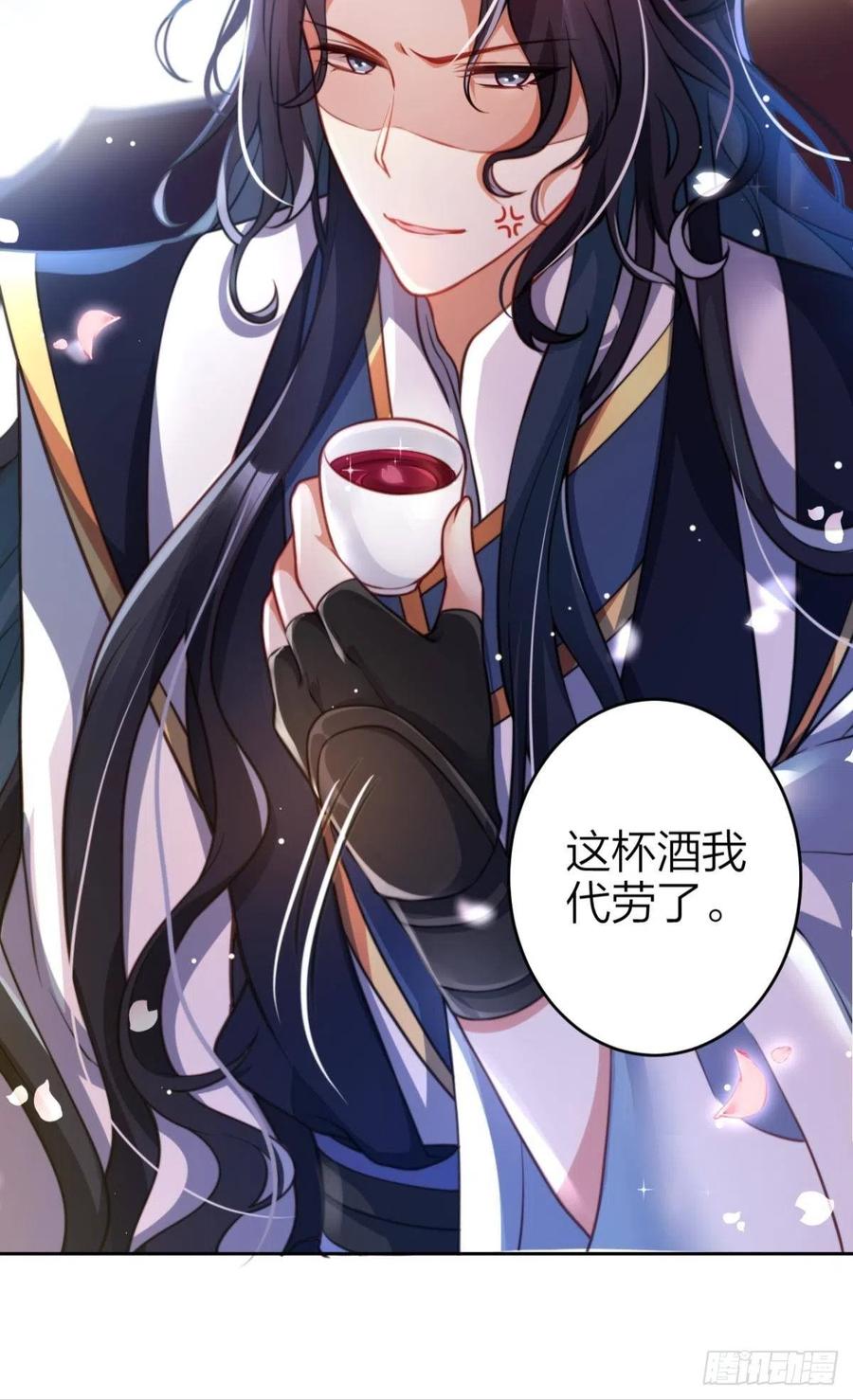 官宣名分20