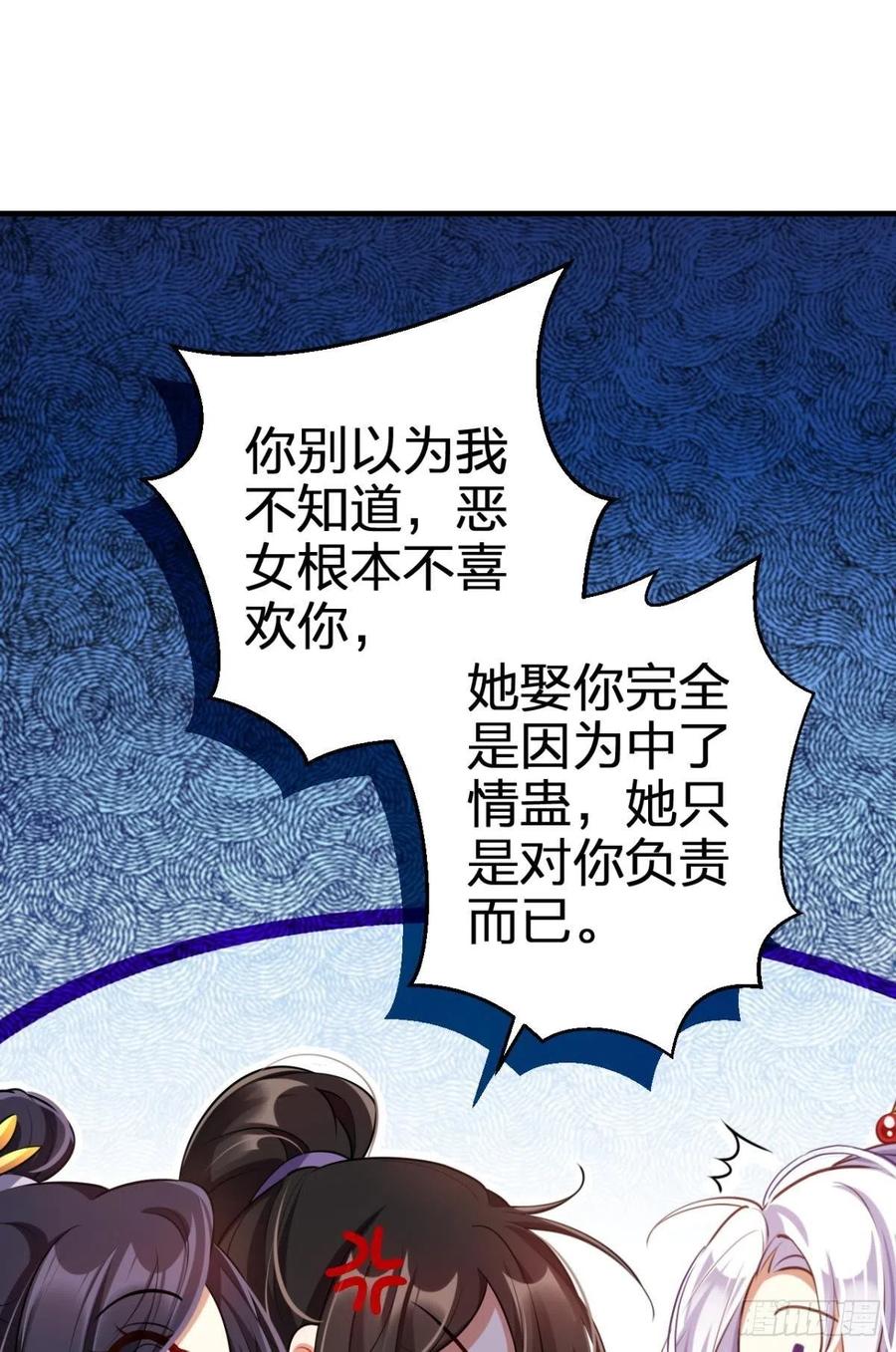 你这个禽兽11