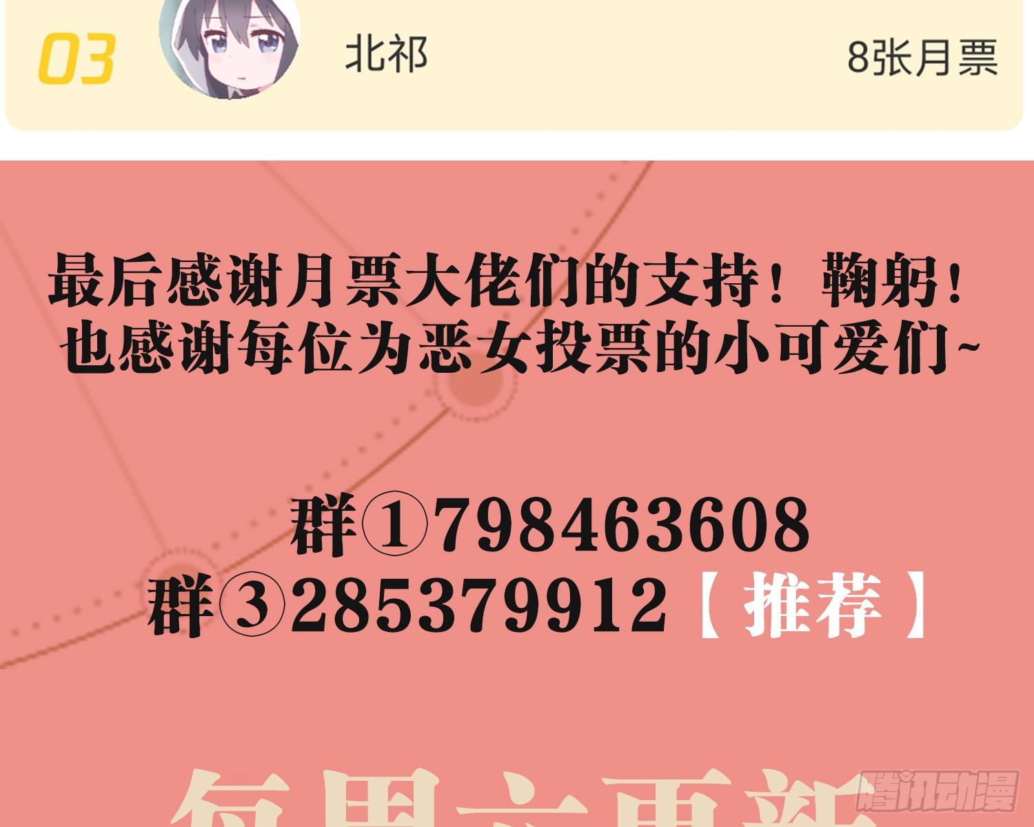 昨夜到底怎么了？125