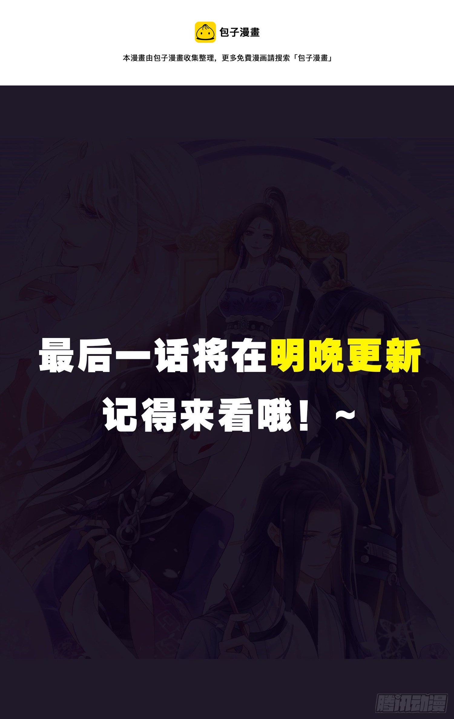 延更公告0