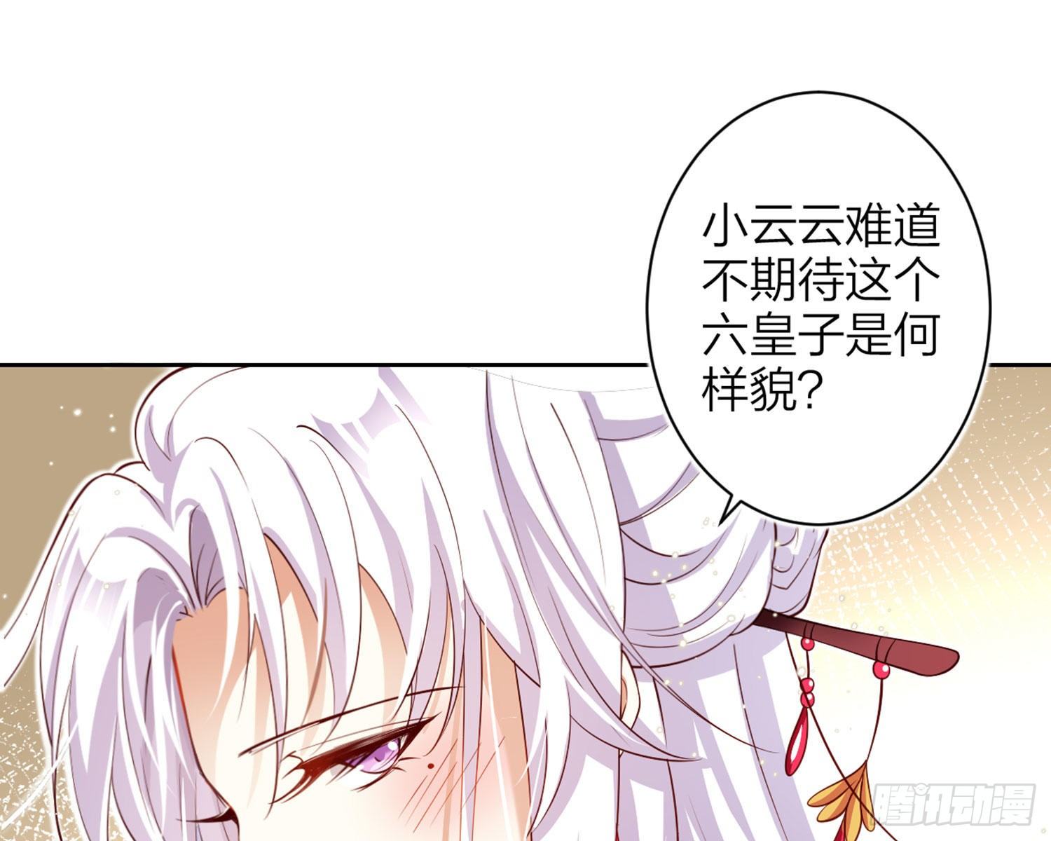还有更舒服的88