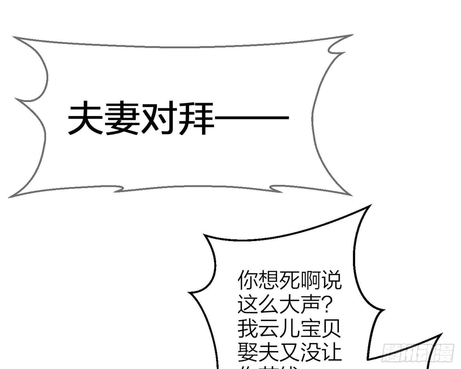 为我疯狂一次吧15