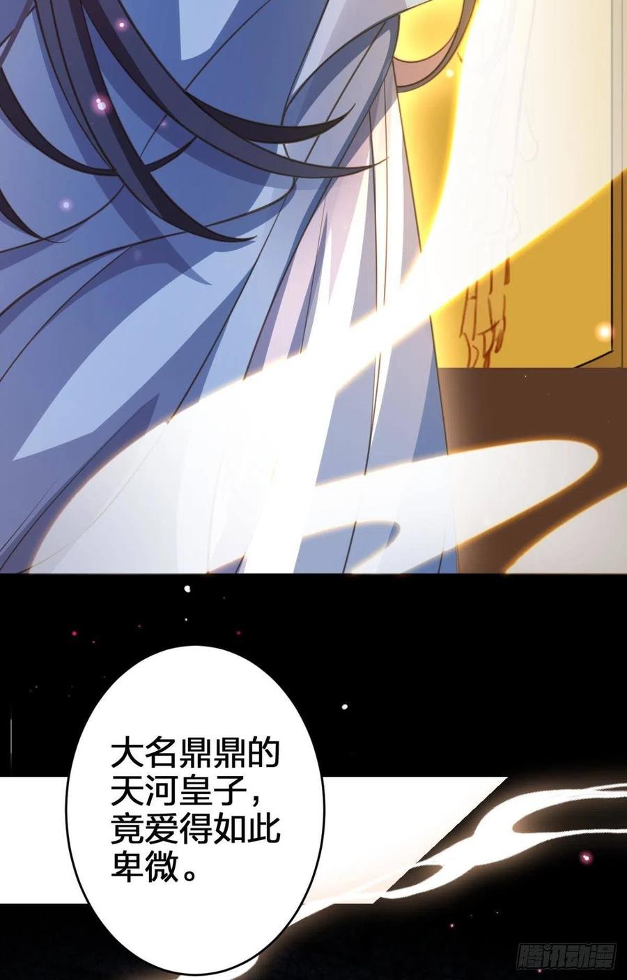 舅舅最后能为你做的14