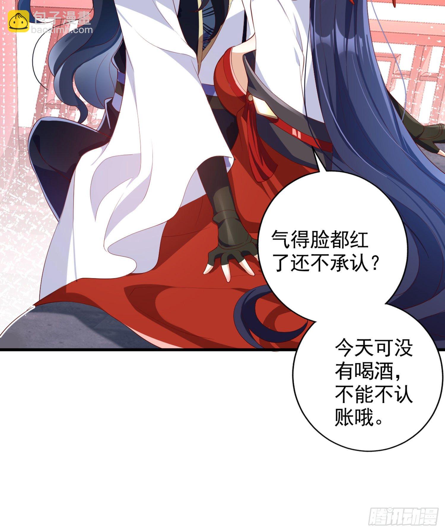 乖乖等我回来95