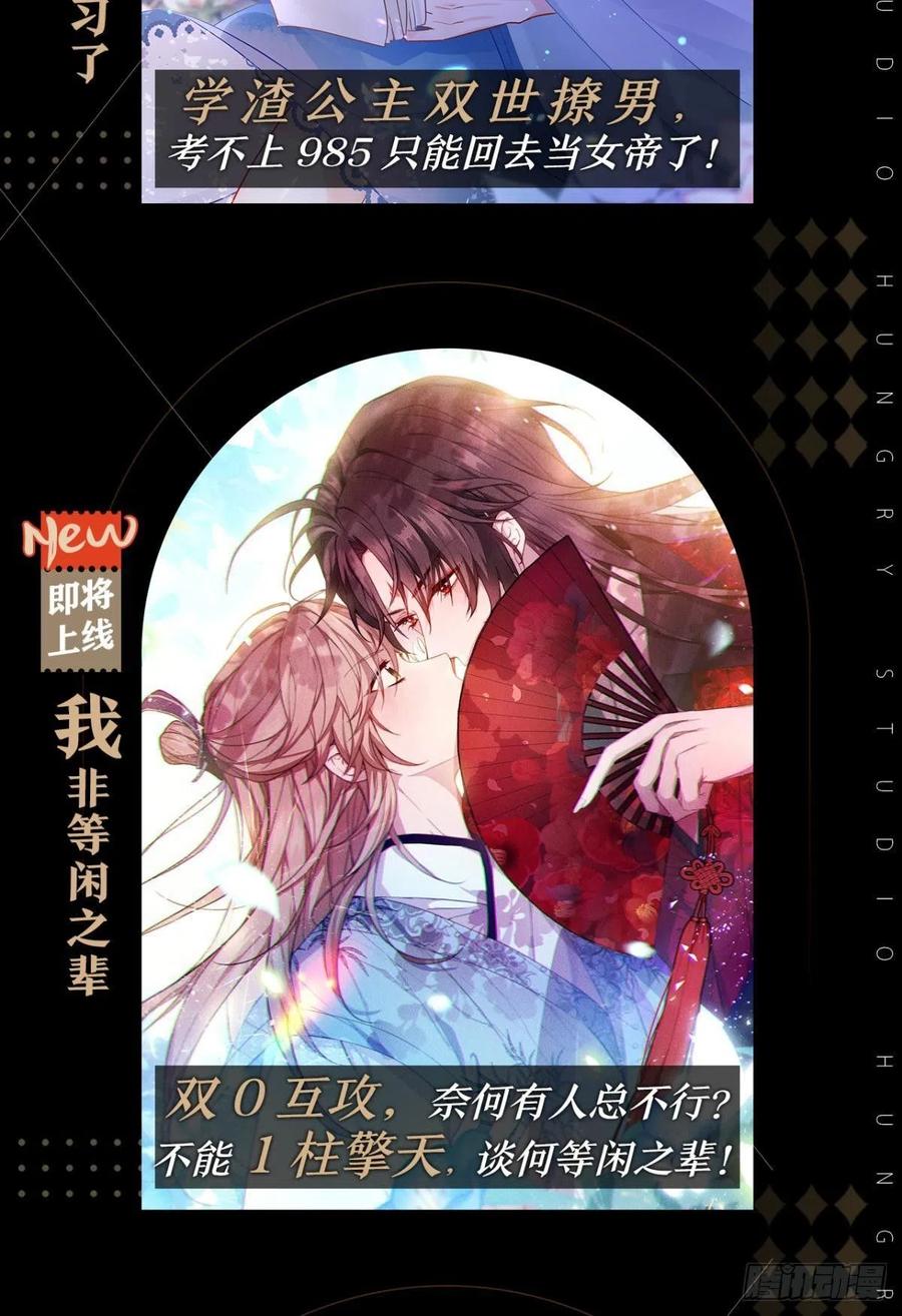 现在又嫌我脏62