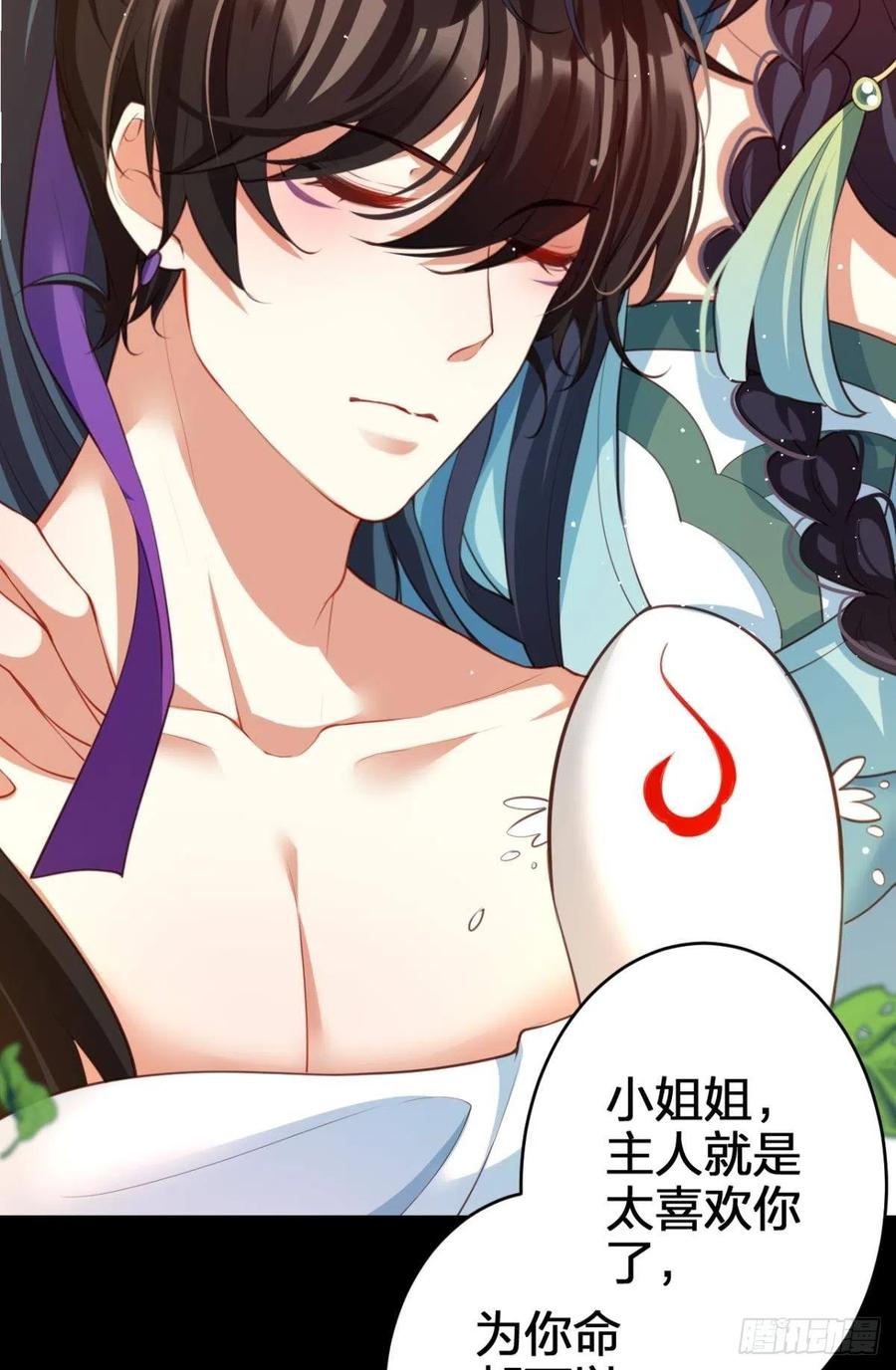 星星的告白4