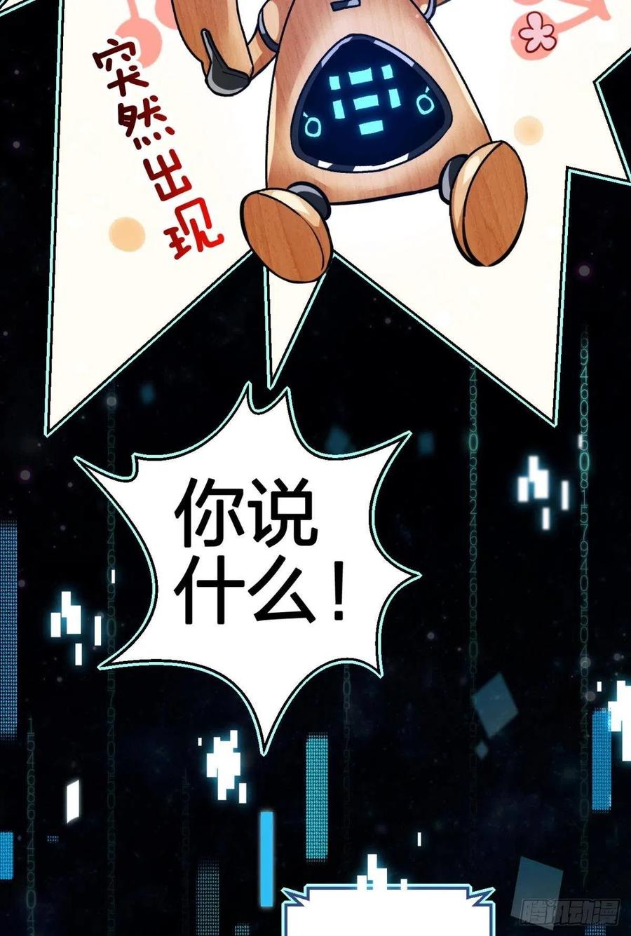 岁月山河，不离不弃22