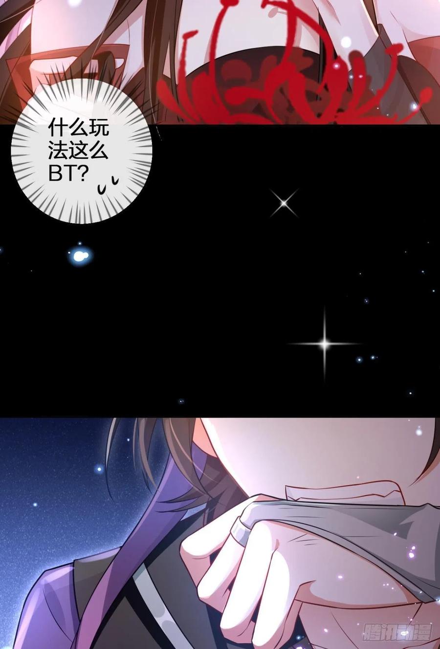 姐姐，帮帮我……28