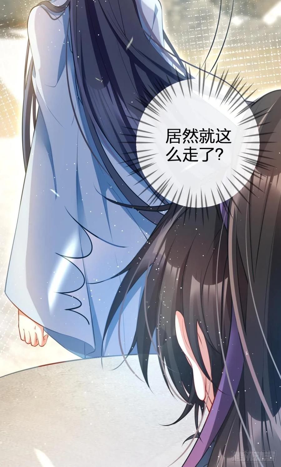 身体里的另一个人5