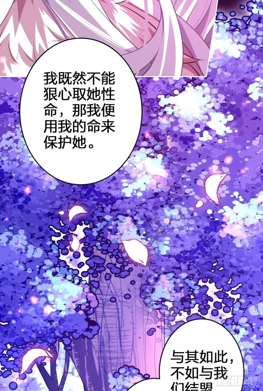 凤璃，我爱了你这么多年22