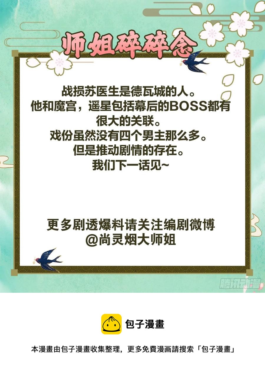 向主人求欢61