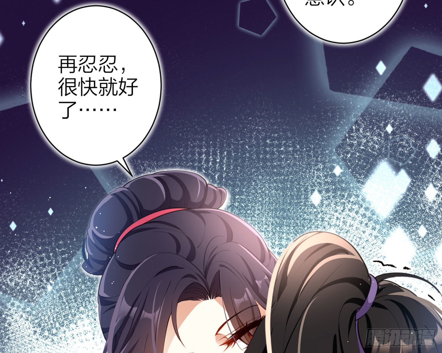 情蛊72