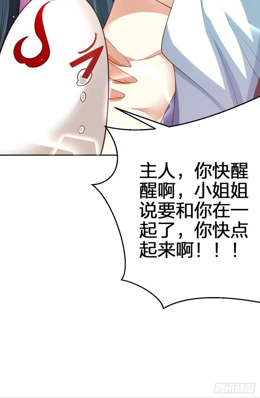 星星的告白13