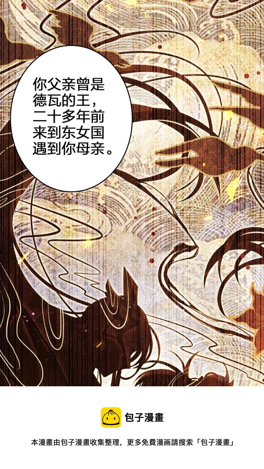 舅舅最后能为你做的40