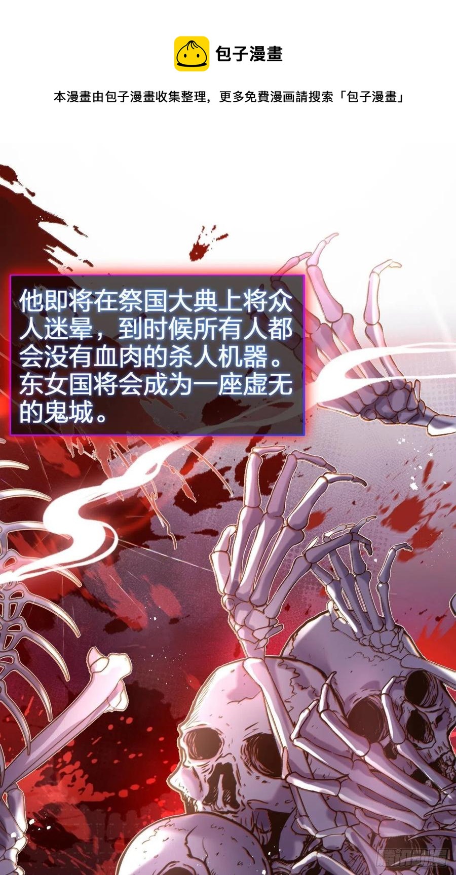 我会永远站在你这边52