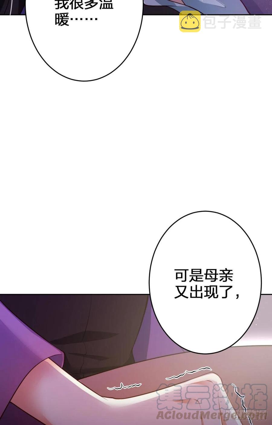 我要做你男人48