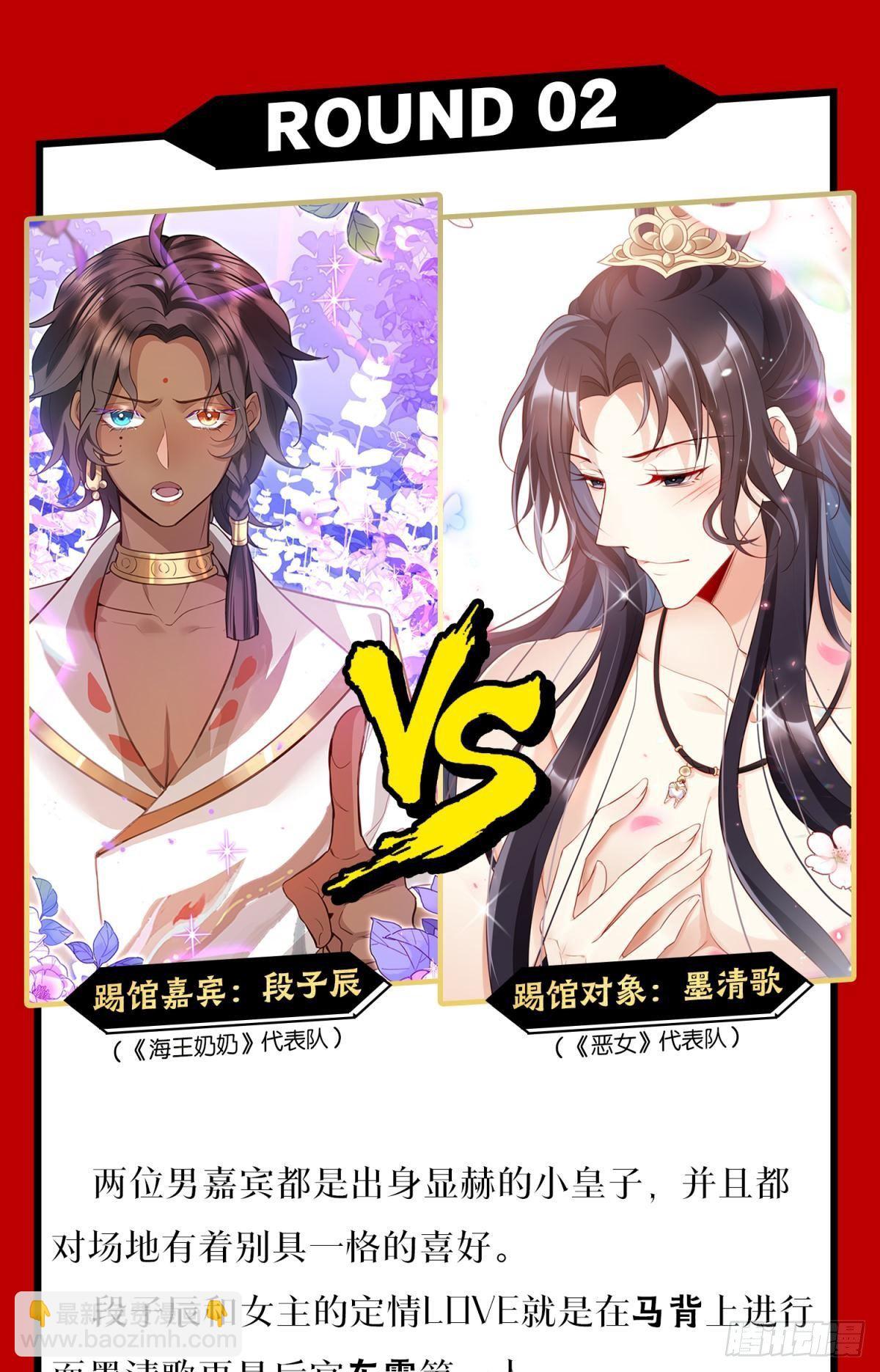 CBF一年一度后宫大赛9