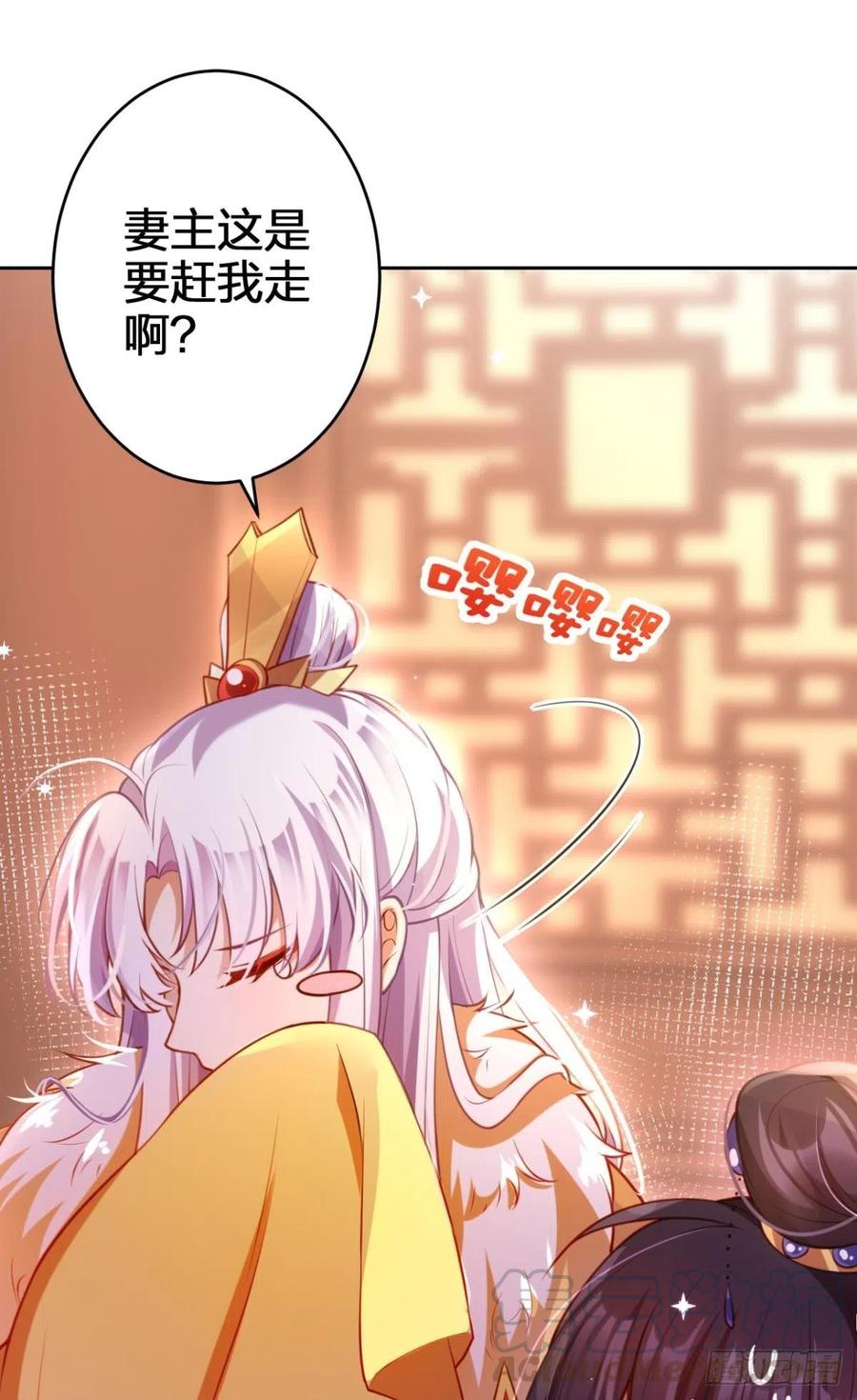 快病死了还争宠39