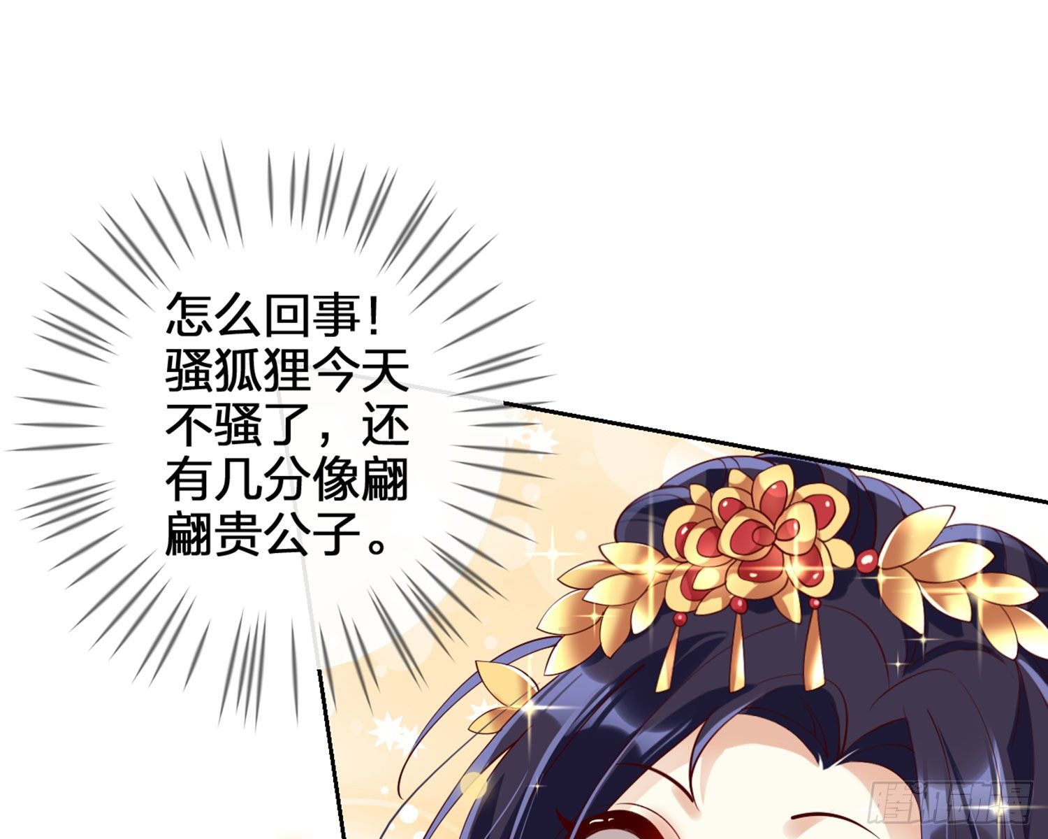 为我疯狂一次吧53