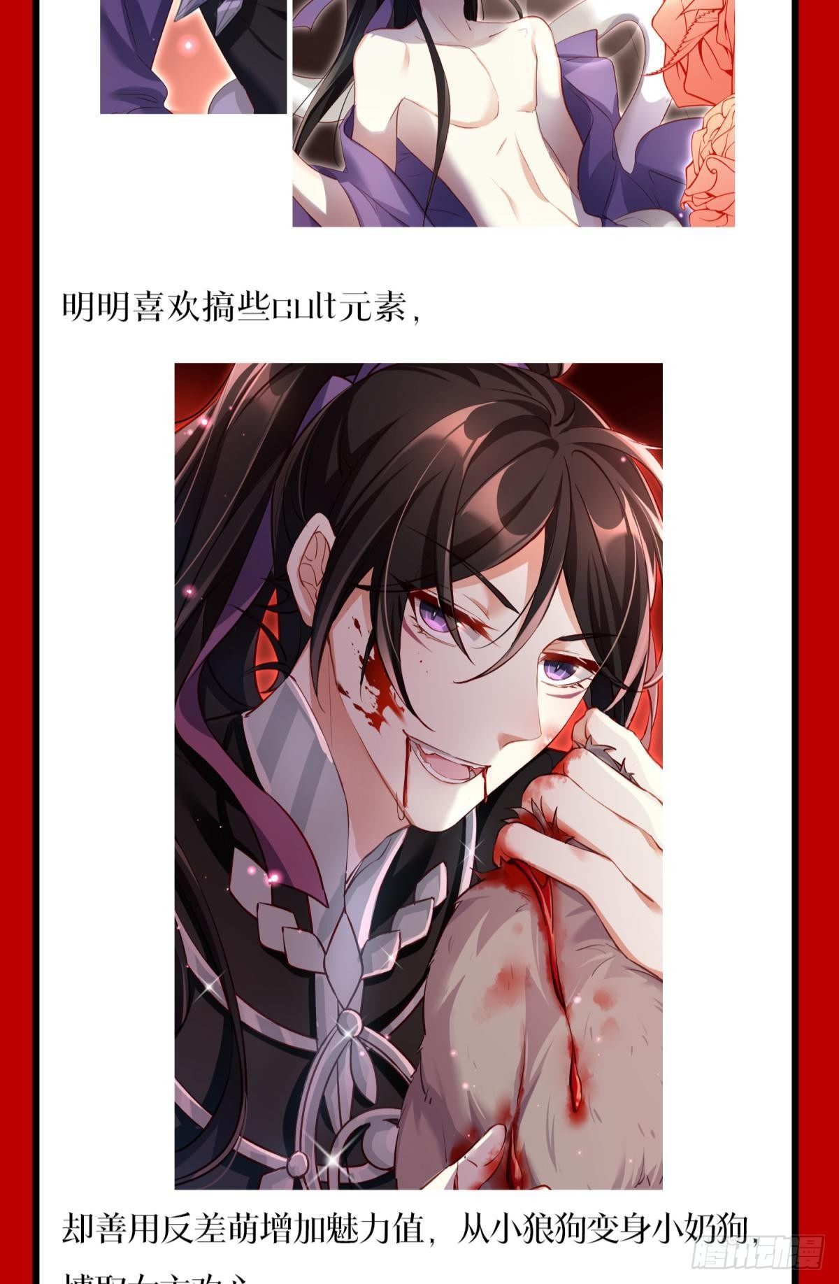 CBF一年一度后宫大赛27