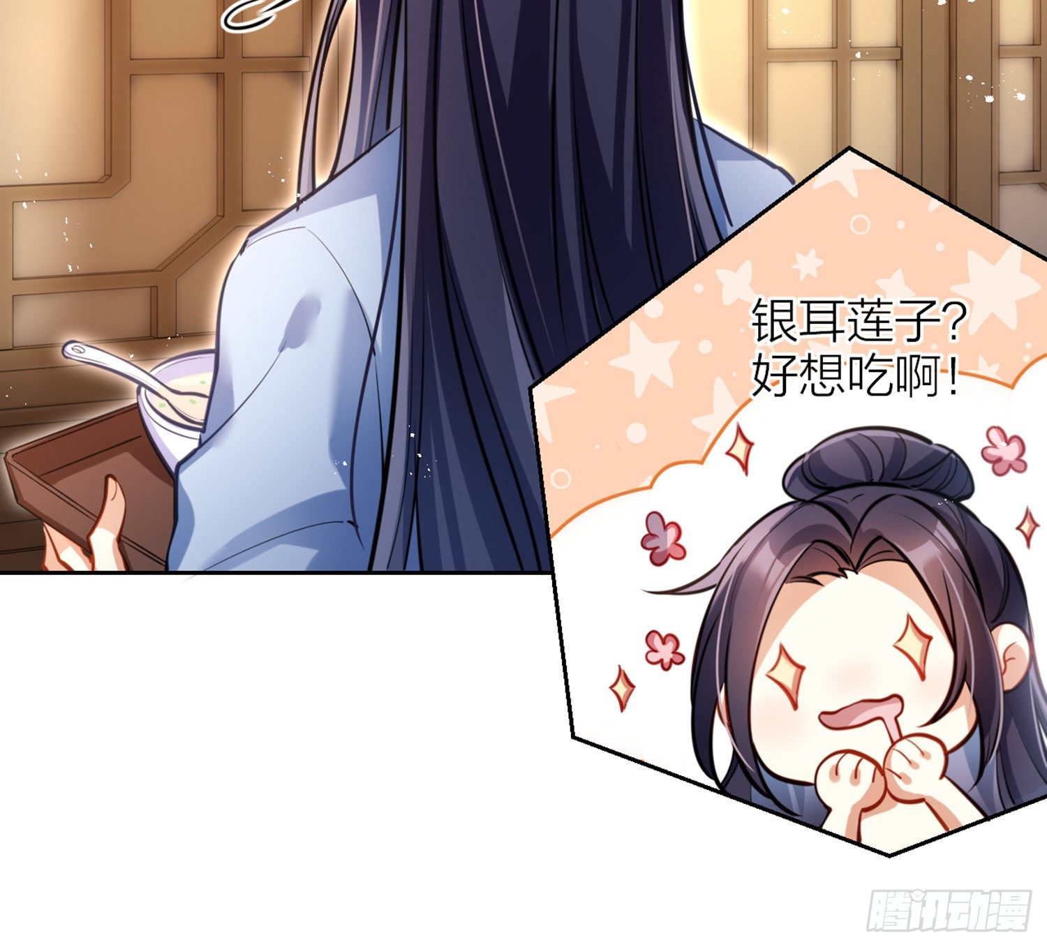 你怕被他看到？60