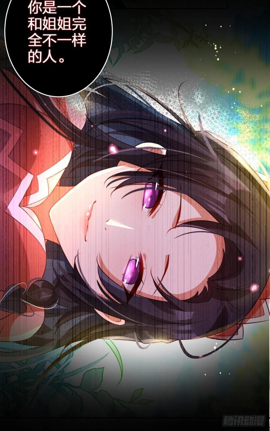 姐姐带我飞19