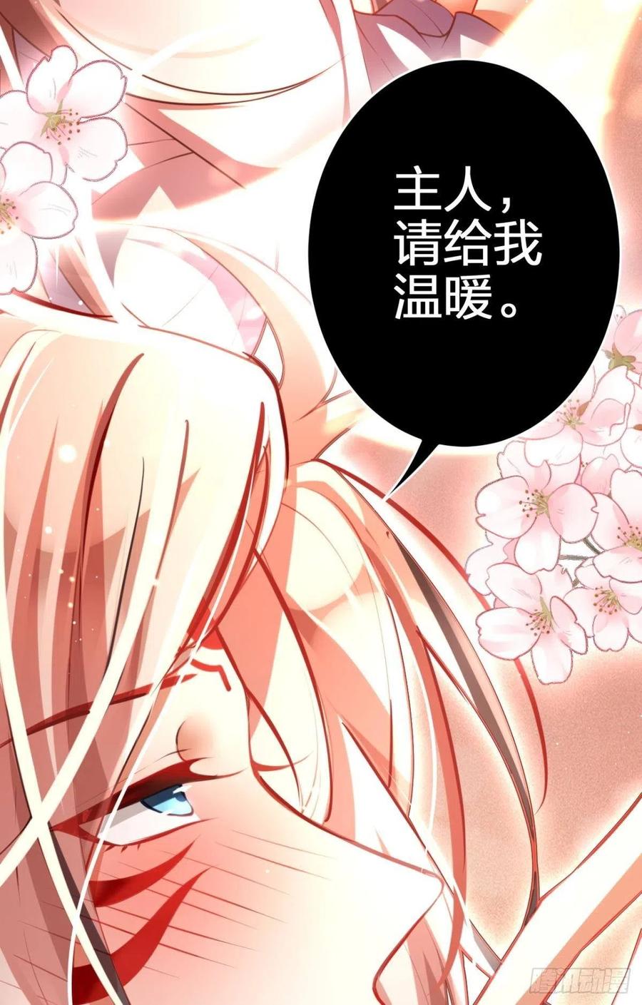 为您臣服10