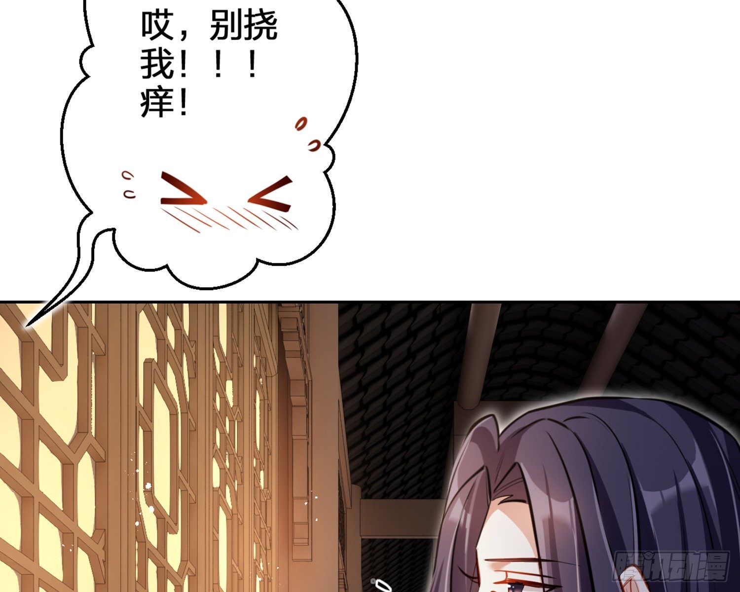 你怕被他看到？57