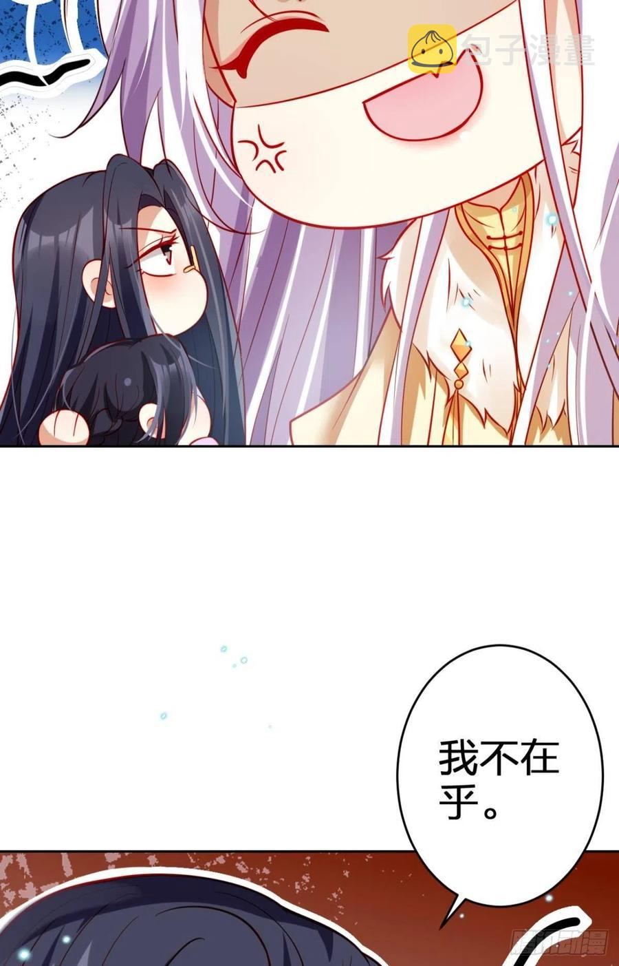 不如三人挤挤睡43
