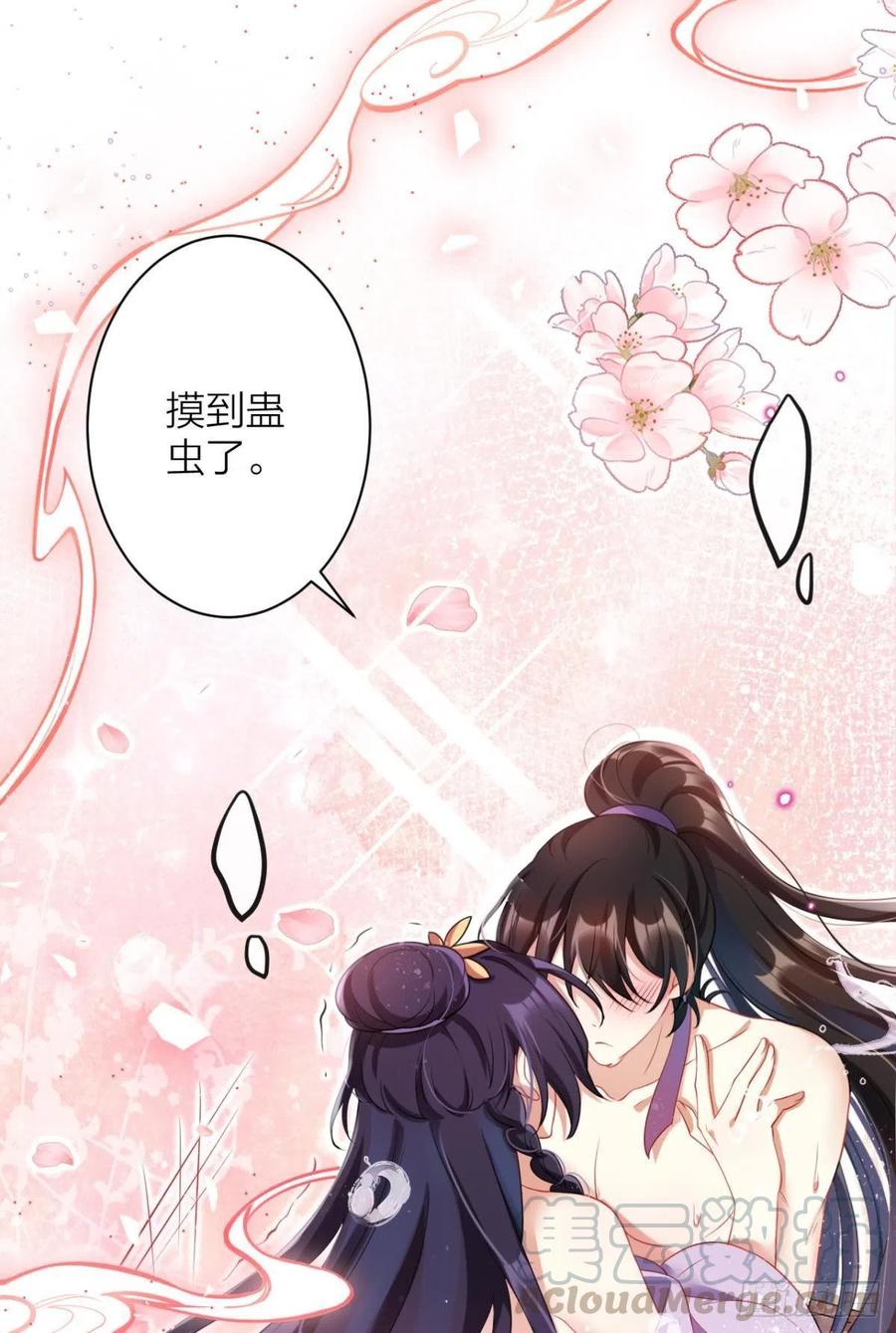 感觉身体怪怪的36