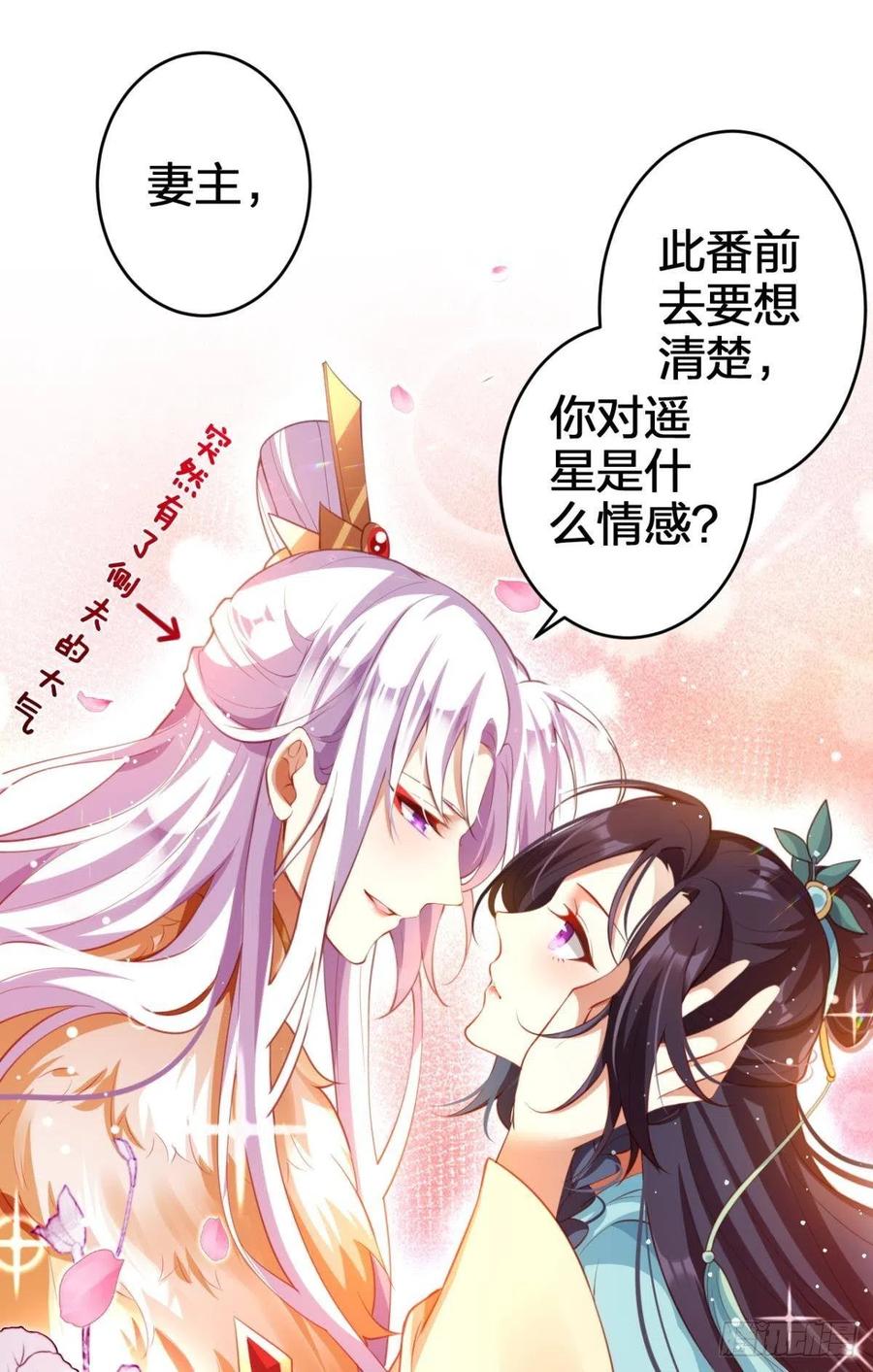 臭弟弟，你不能死28