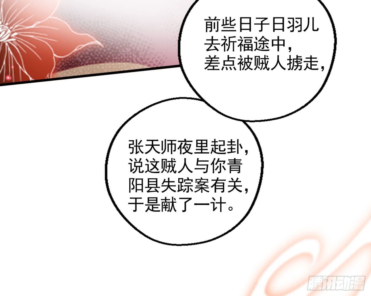 夫复何求53